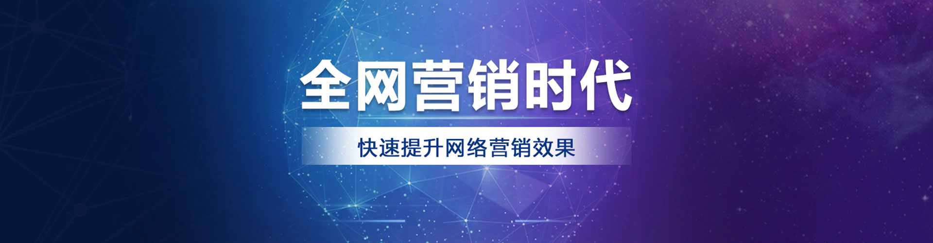 雨花百度代理开户